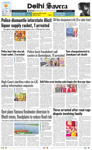 Delhi Savera cover image