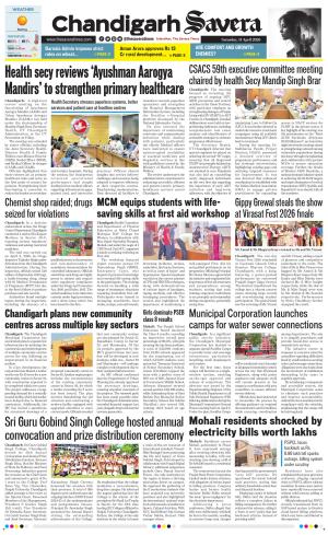Chandigarh Savera cover image