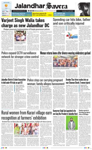 Jalandhar Savera cover image