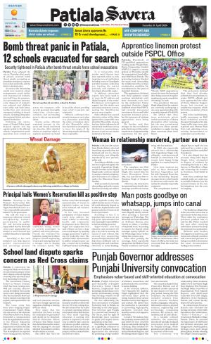 Patiala Savera cover image