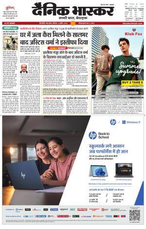 सिंगरौली  cover image