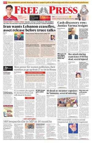 Free Press - Bhopal Epaper Edition cover image