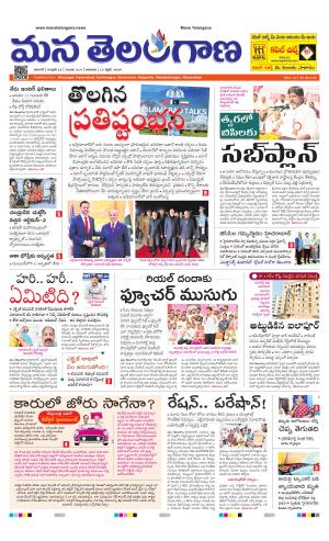 WARANGAL  cover image