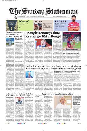  Bhubaneswar -The Statesman cover image