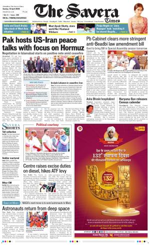 The Savera cover image