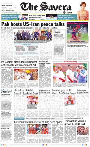 Haryana The Savera cover image
