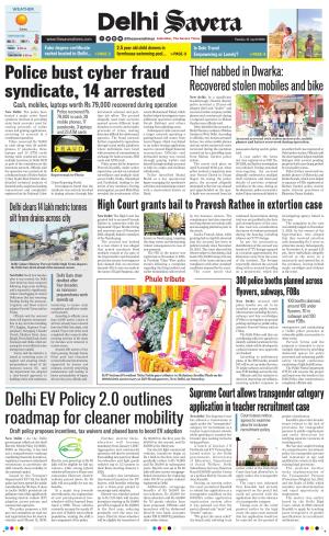 Delhi Savera cover image