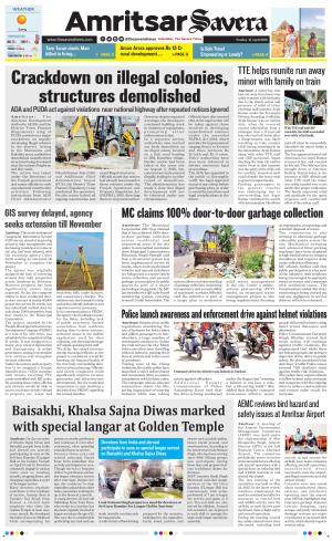 Amritsar Savera cover image