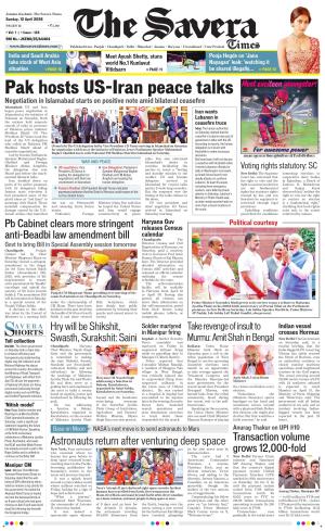 Jammu The Savera cover image