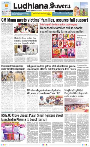 Ludhiana Savera cover image