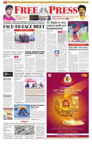 Free Press - Indore Epaper Edition cover image