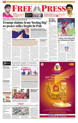 Free Press - Bhopal Epaper Edition cover image