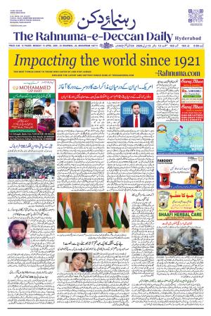 The Rahnuma - E- Deccan Daily cover image