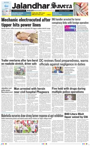 Jalandhar Savera cover image