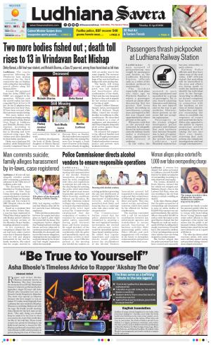 Ludhiana Savera cover image