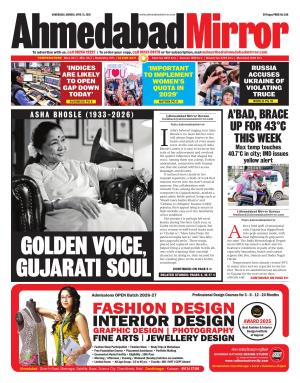 Ahmedabad Mirror cover image