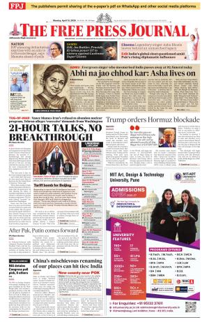 Free Press Journal - Mumbai Epaper cover image