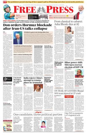 Free Press - Bhopal Epaper Edition cover image