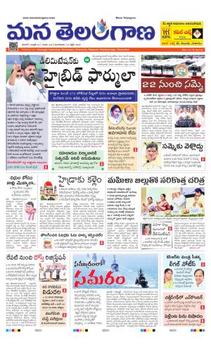 WARANGAL  cover image