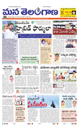 HYDERABAD cover image