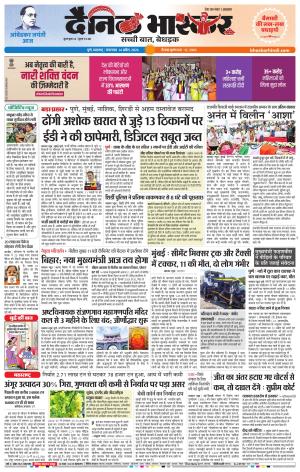 पुणे  cover image