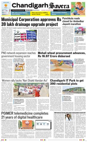 Chandigarh Savera cover image