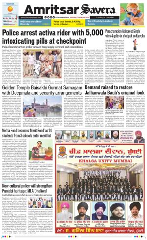 Amritsar Savera cover image