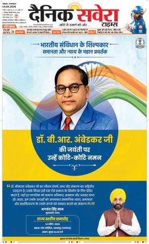 Haryana Main cover image
