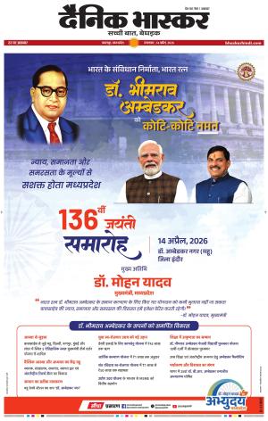 जबलपुर  cover image