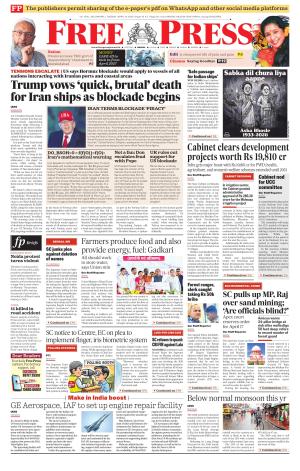 Free Press - Bhopal Epaper Edition cover image