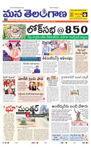 WARANGAL  cover image