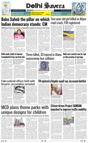 Delhi Savera cover image