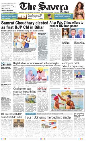 Himachal The Savera cover image