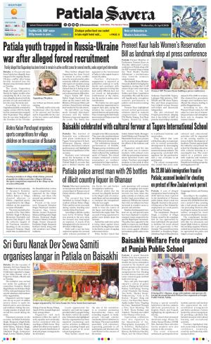 Patiala Savera cover image