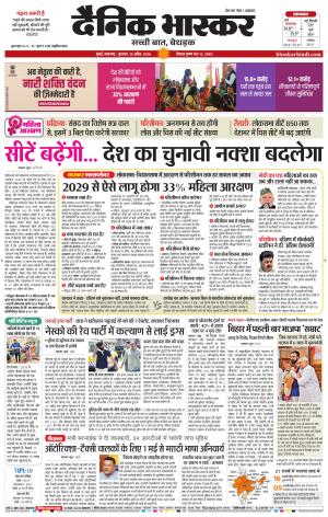 मुंबई cover image