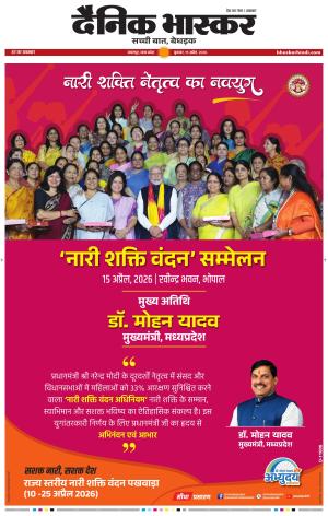 जबलपुर  cover image