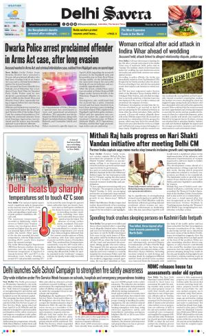 Delhi Savera cover image