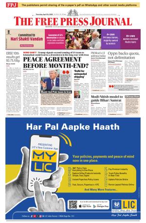 Free Press Journal - Mumbai Epaper cover image