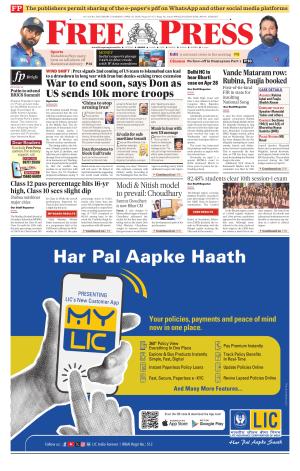 Free Press - Indore Epaper Edition cover image