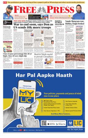 Free Press - Bhopal Epaper Edition cover image