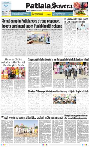 Patiala Savera cover image