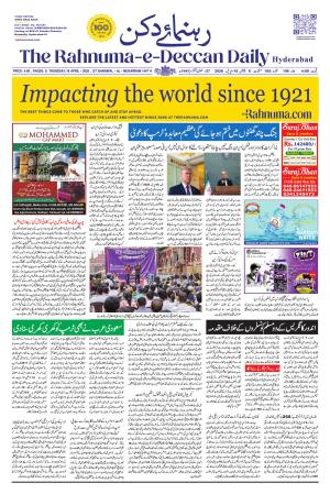 The Rahnuma - E- Deccan Daily cover image