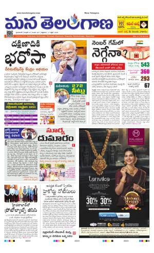 HYDERABAD cover image