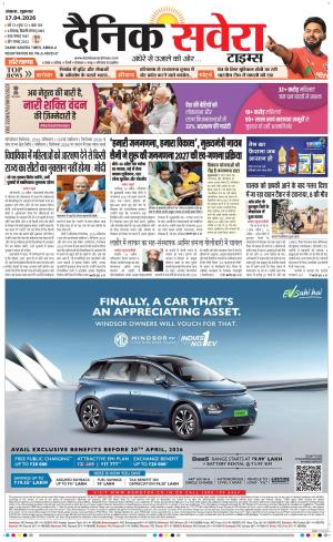 Haryana Main cover image
