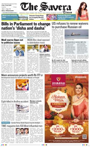Himachal The Savera cover image
