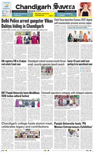Chandigarh Savera cover image