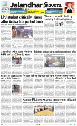Jalandhar Savera cover image