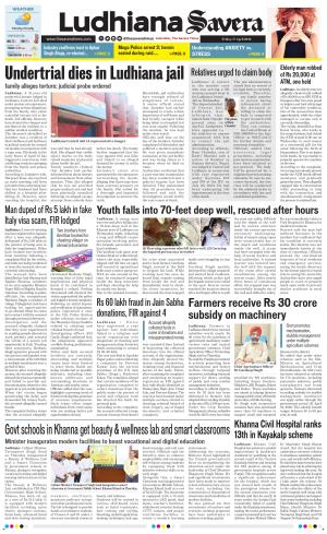 Ludhiana Savera cover image