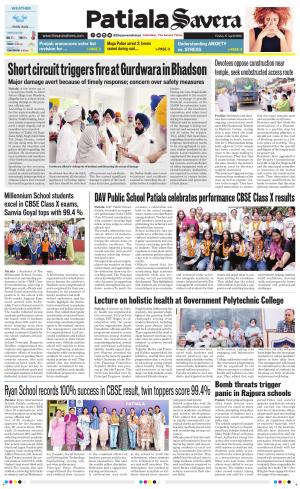 Patiala Savera cover image