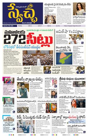 TG Edition cover image